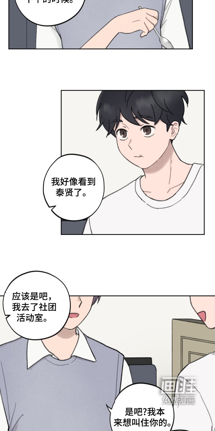 第19章：还不确定