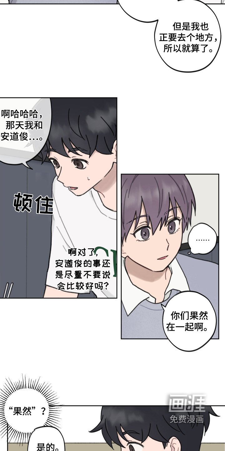 第19章：还不确定