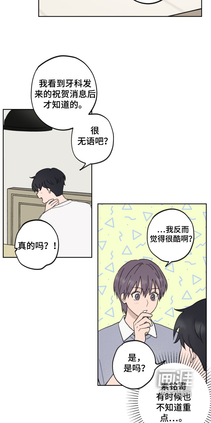第19章：还不确定