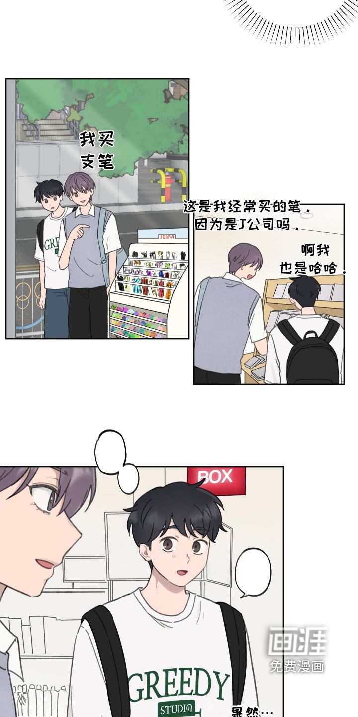 第19章：还不确定