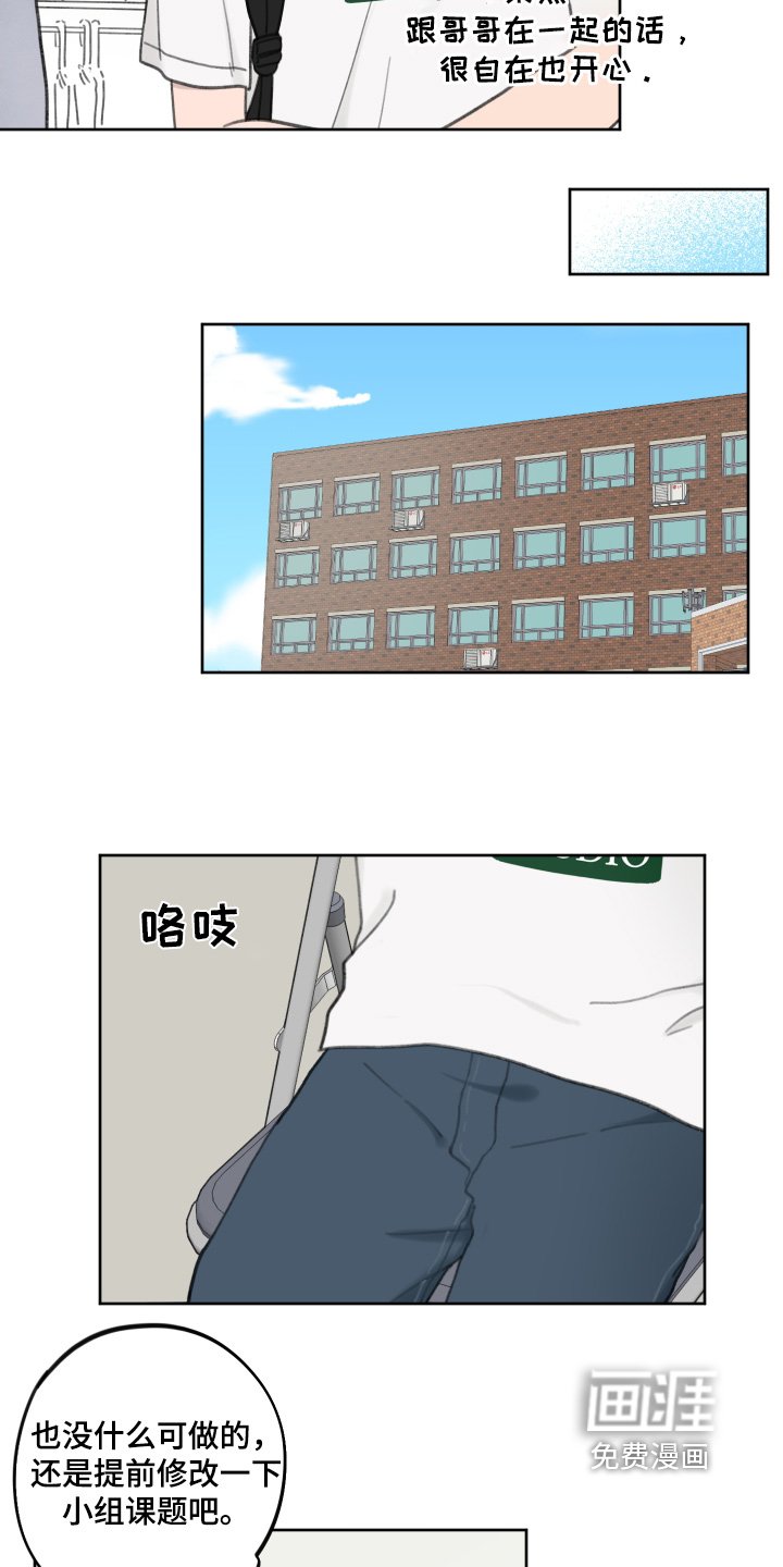 第19章：还不确定
