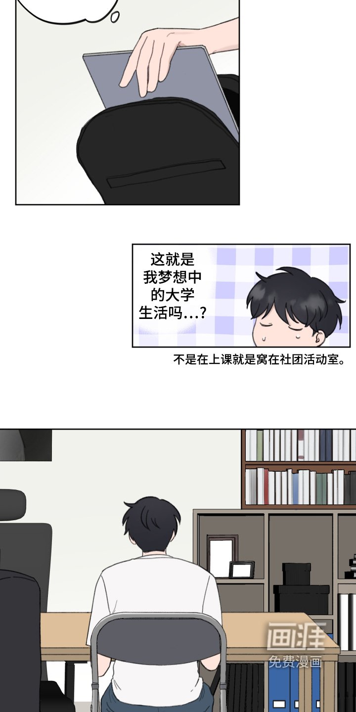 第19章：还不确定