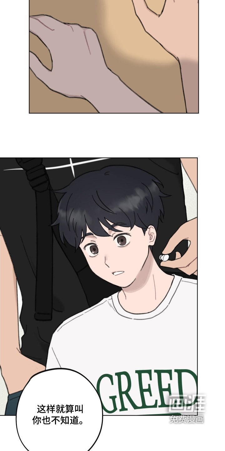 第19章：还不确定
