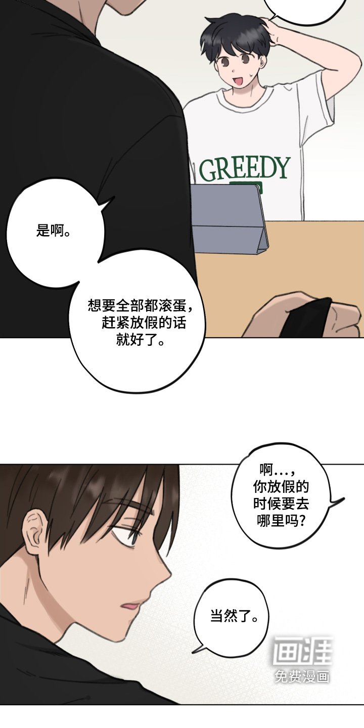 第19章：还不确定