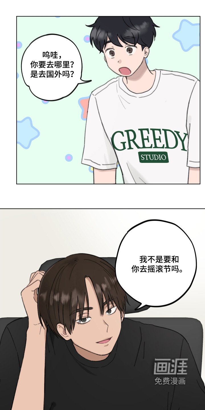 第19章：还不确定