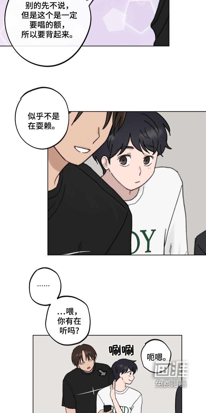 第19章：还不确定