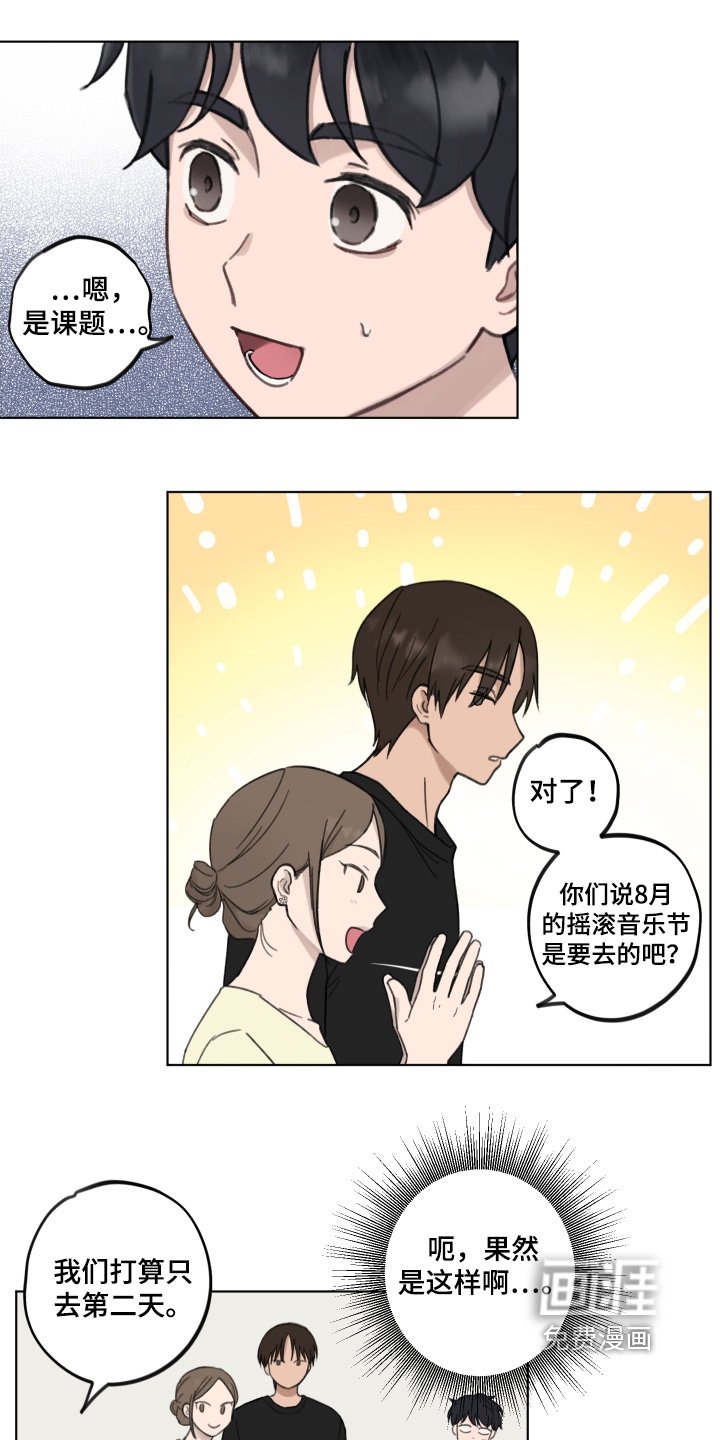 第19章：还不确定
