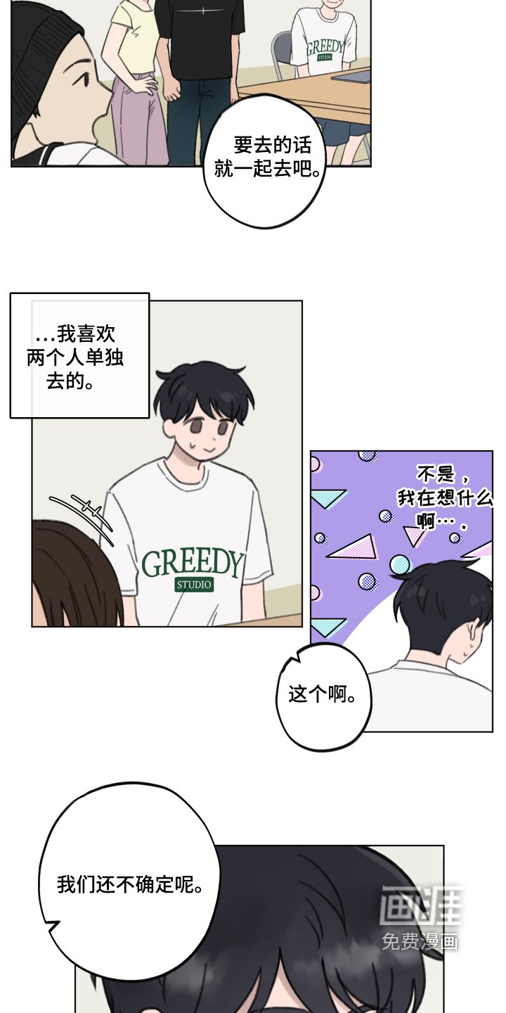 第19章：还不确定
