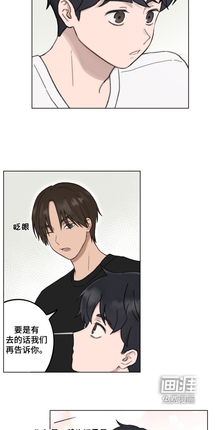 第19章：还不确定