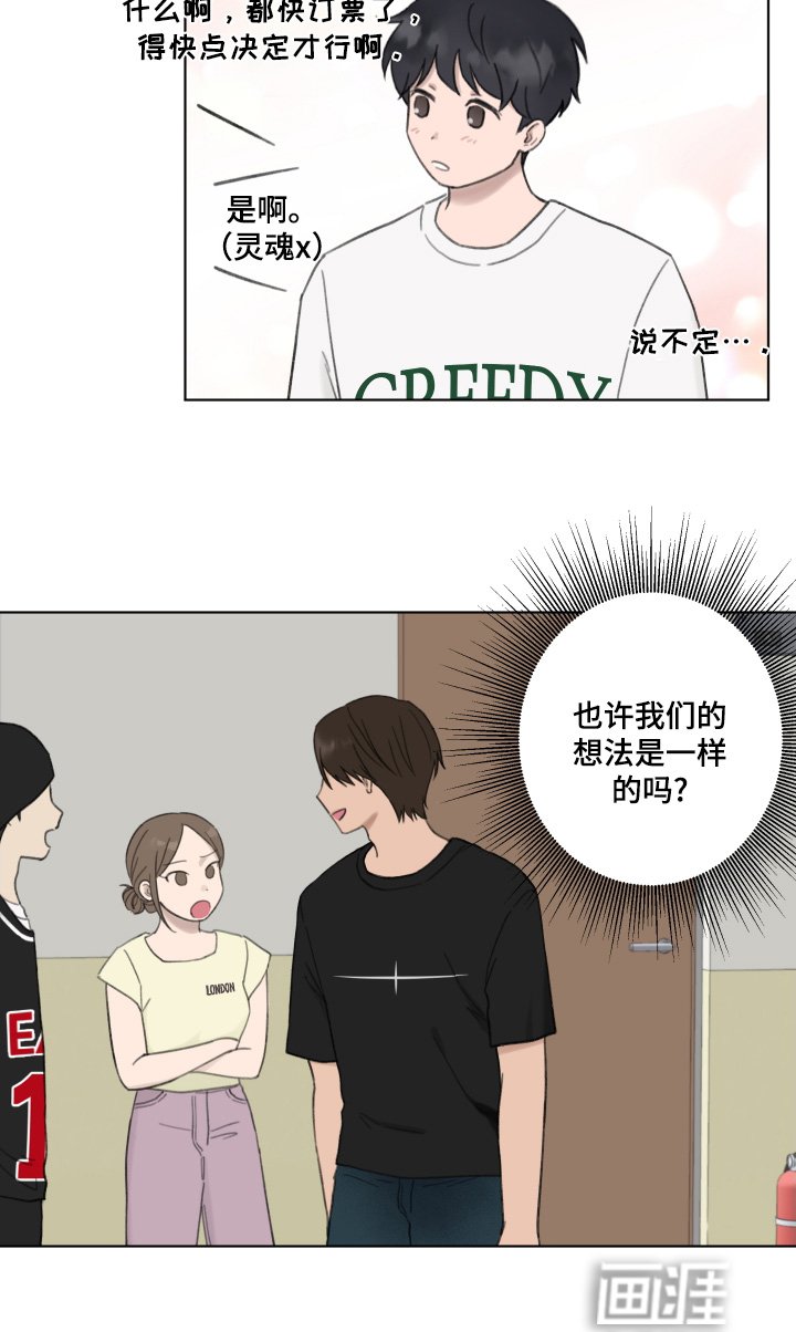 第19章：还不确定