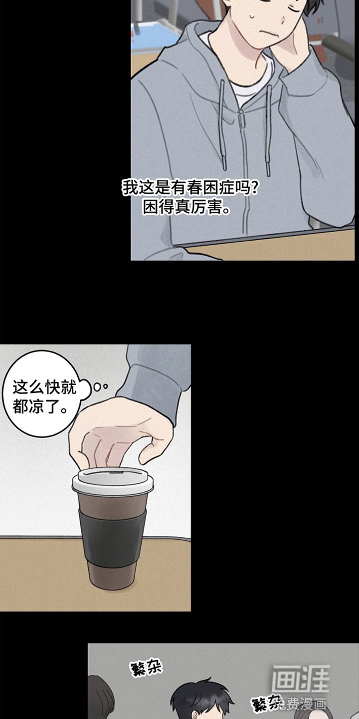 第2章：犯了大错