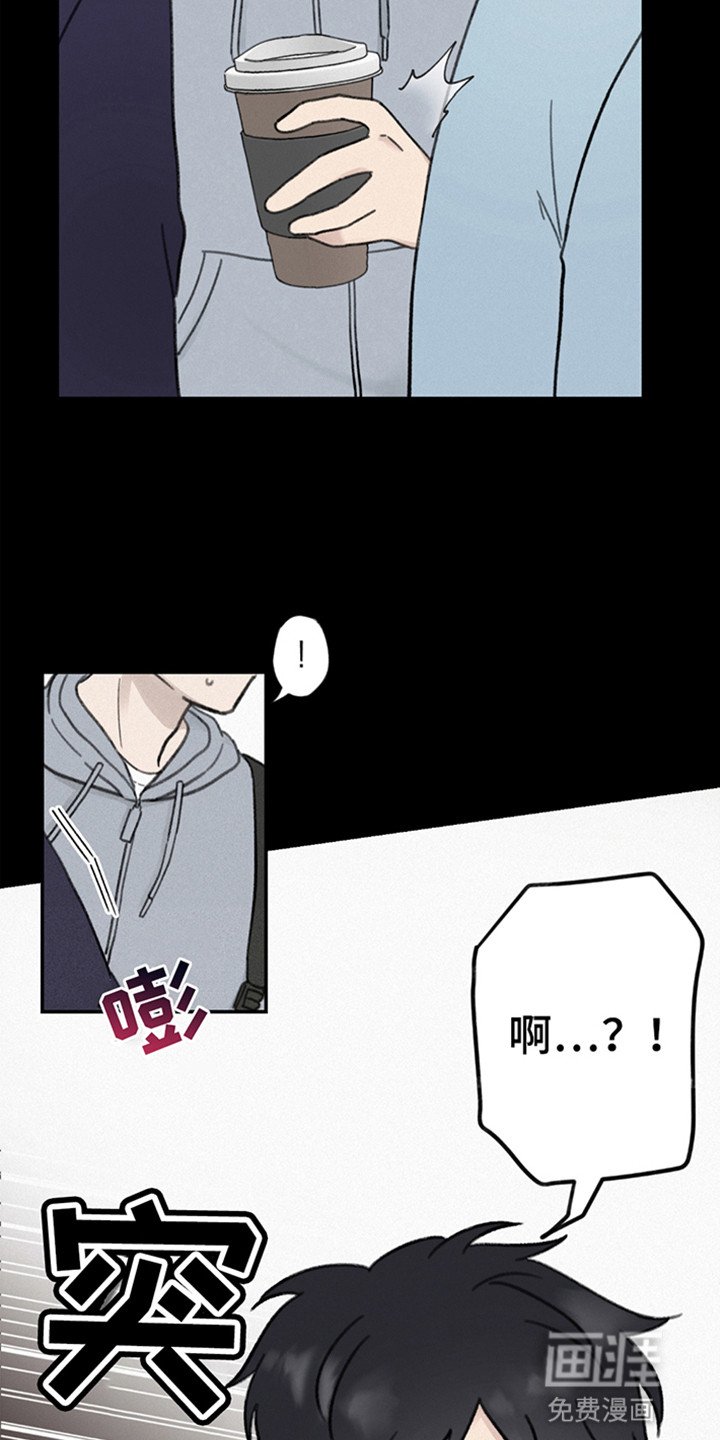 第2章：犯了大错
