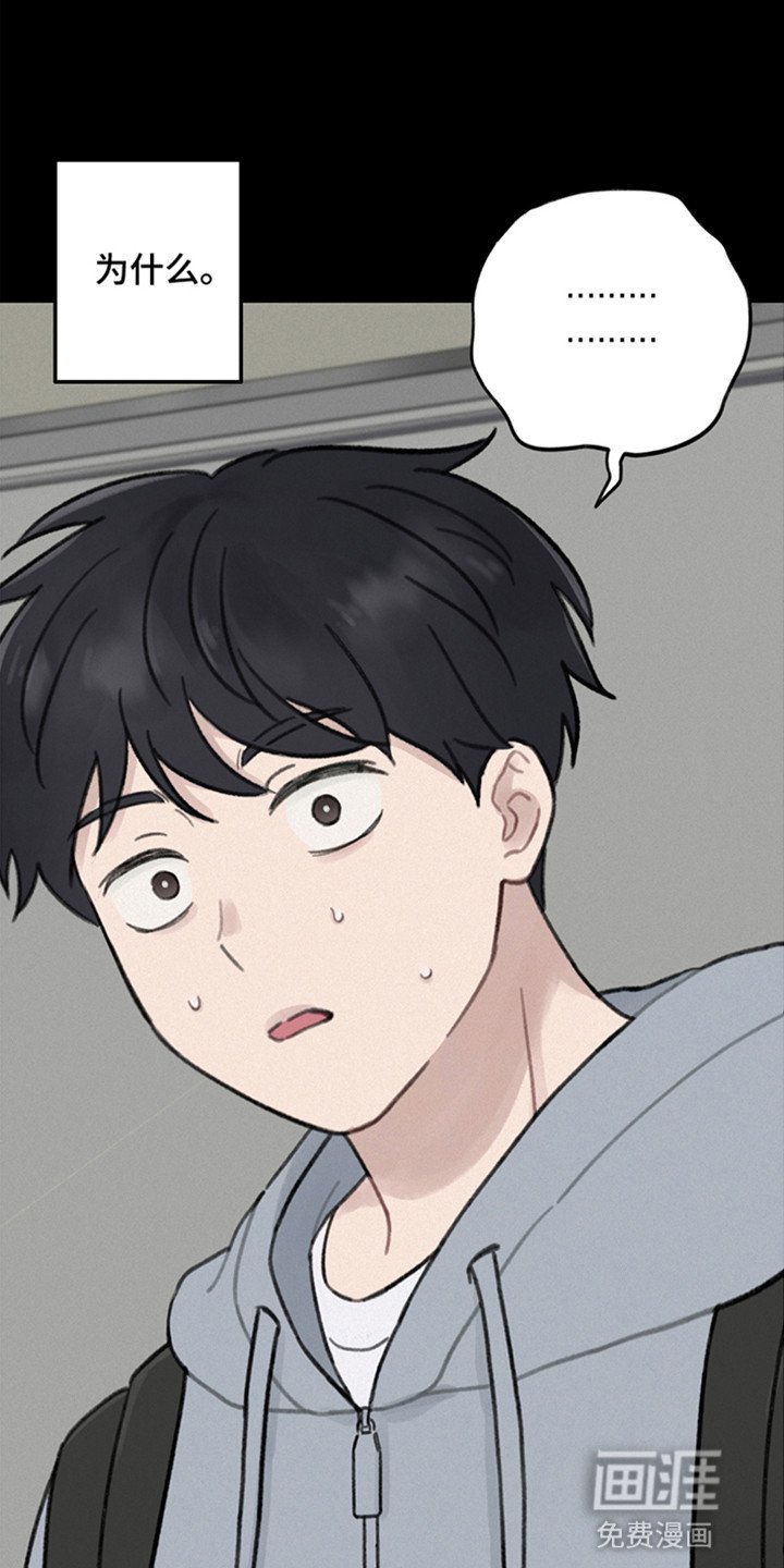 第2章：犯了大错