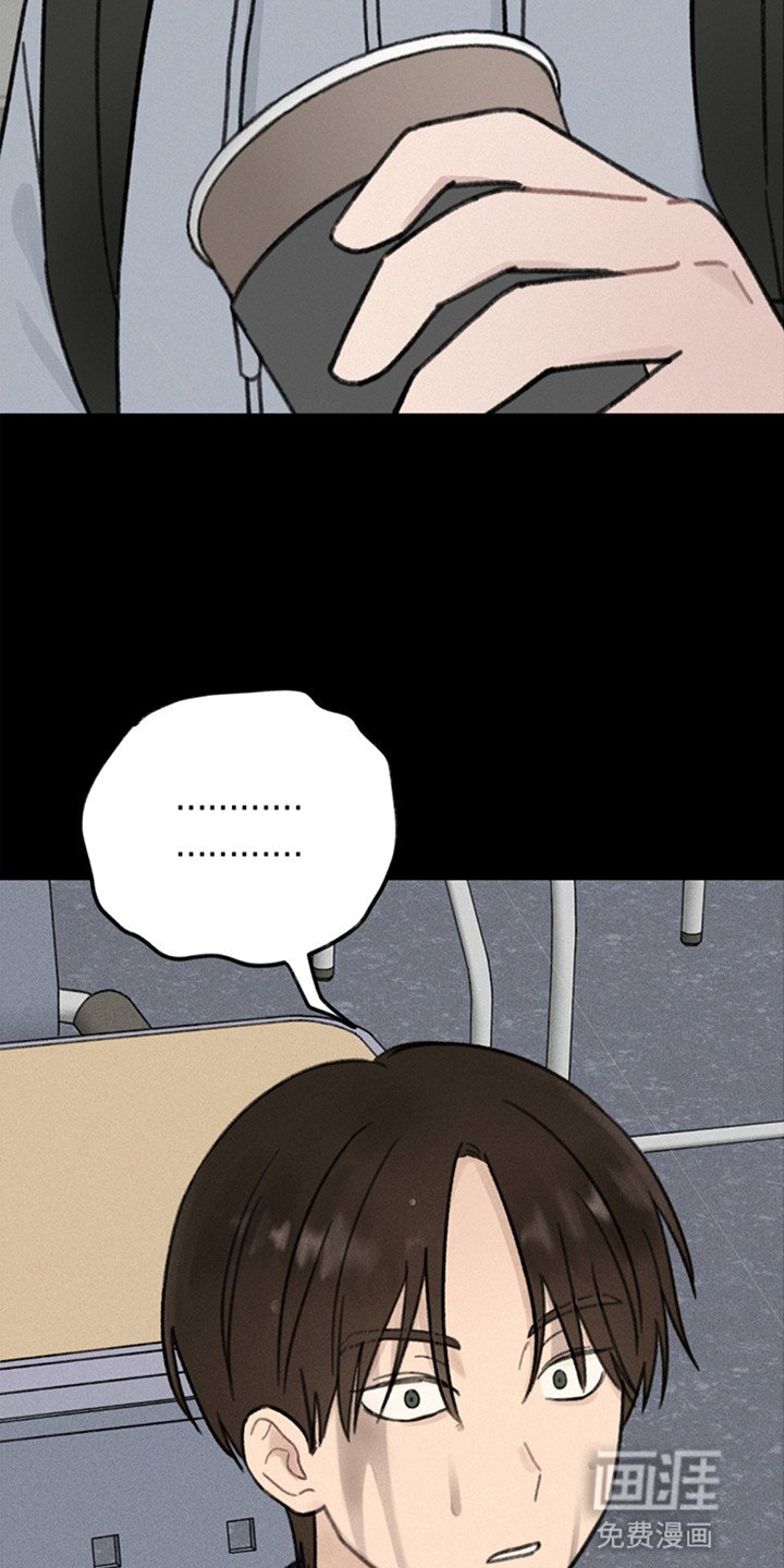 第2章：犯了大错