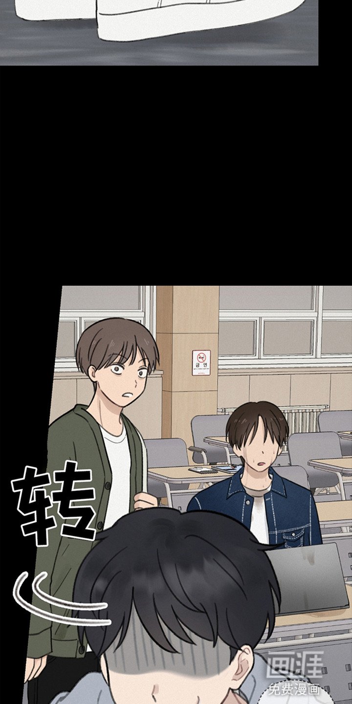 第2章：犯了大错