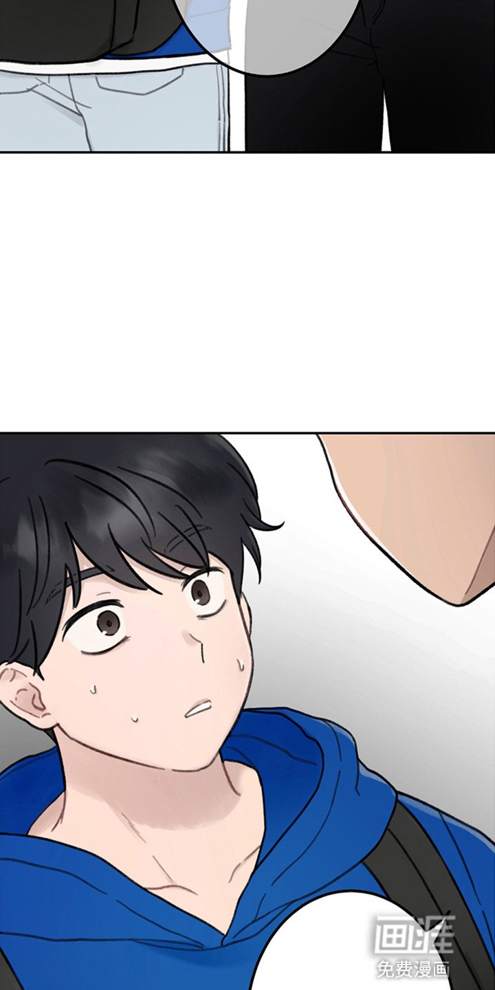 第2章：犯了大错