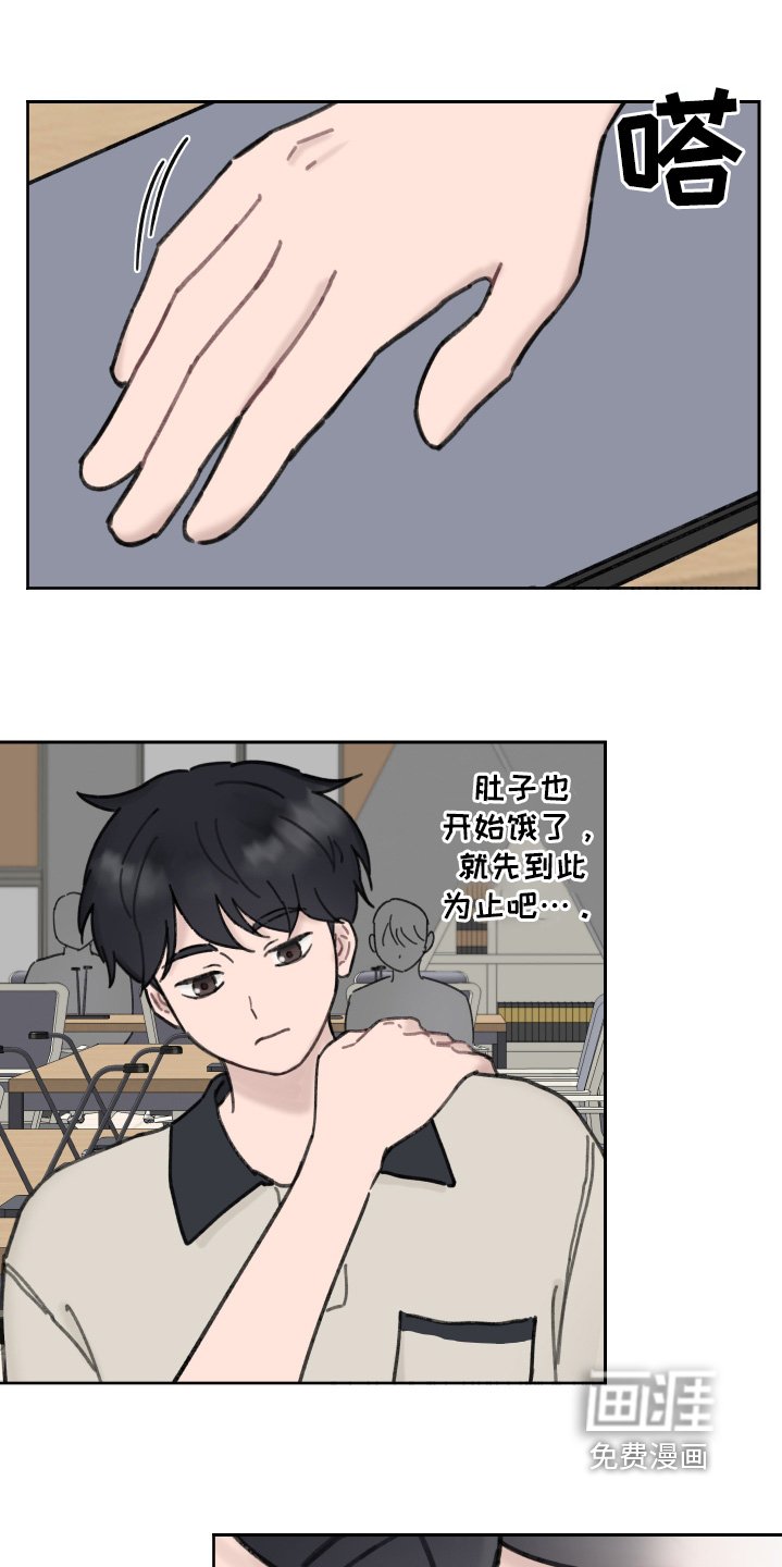 第20章：为什么不回信息