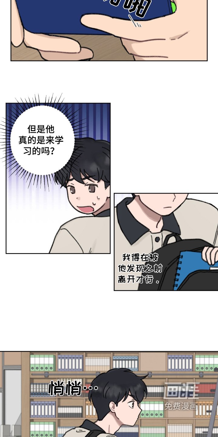 第20章：为什么不回信息