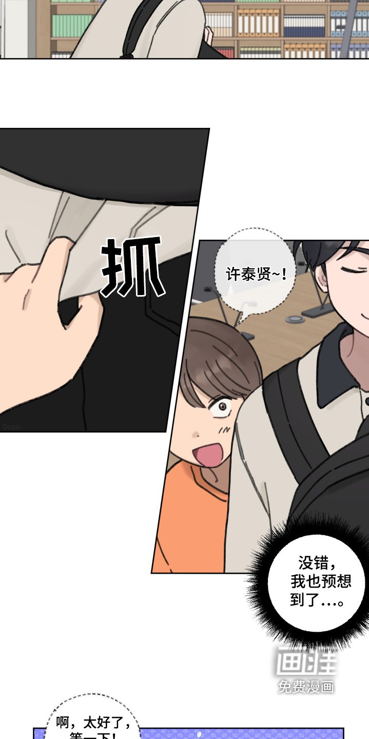 第20章：为什么不回信息