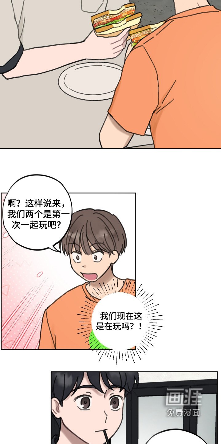 第20章：为什么不回信息