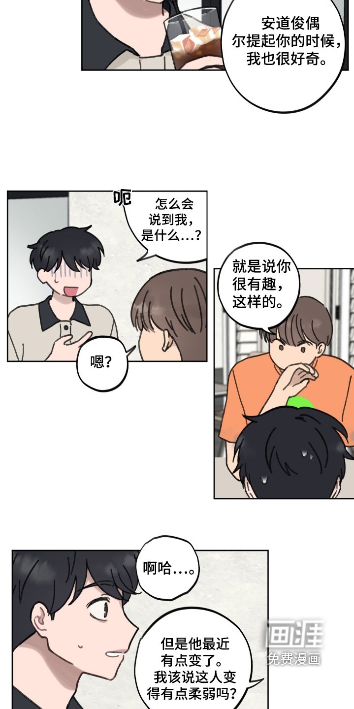 第20章：为什么不回信息