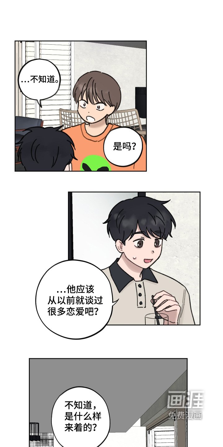第20章：为什么不回信息
