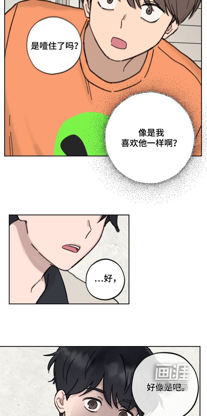 第20章：为什么不回信息