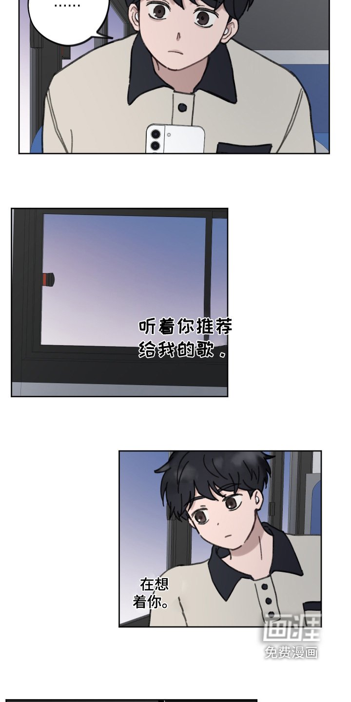 第20章：为什么不回信息