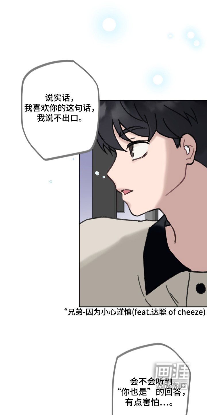 第20章：为什么不回信息