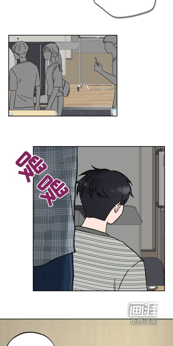 第20章：为什么不回信息