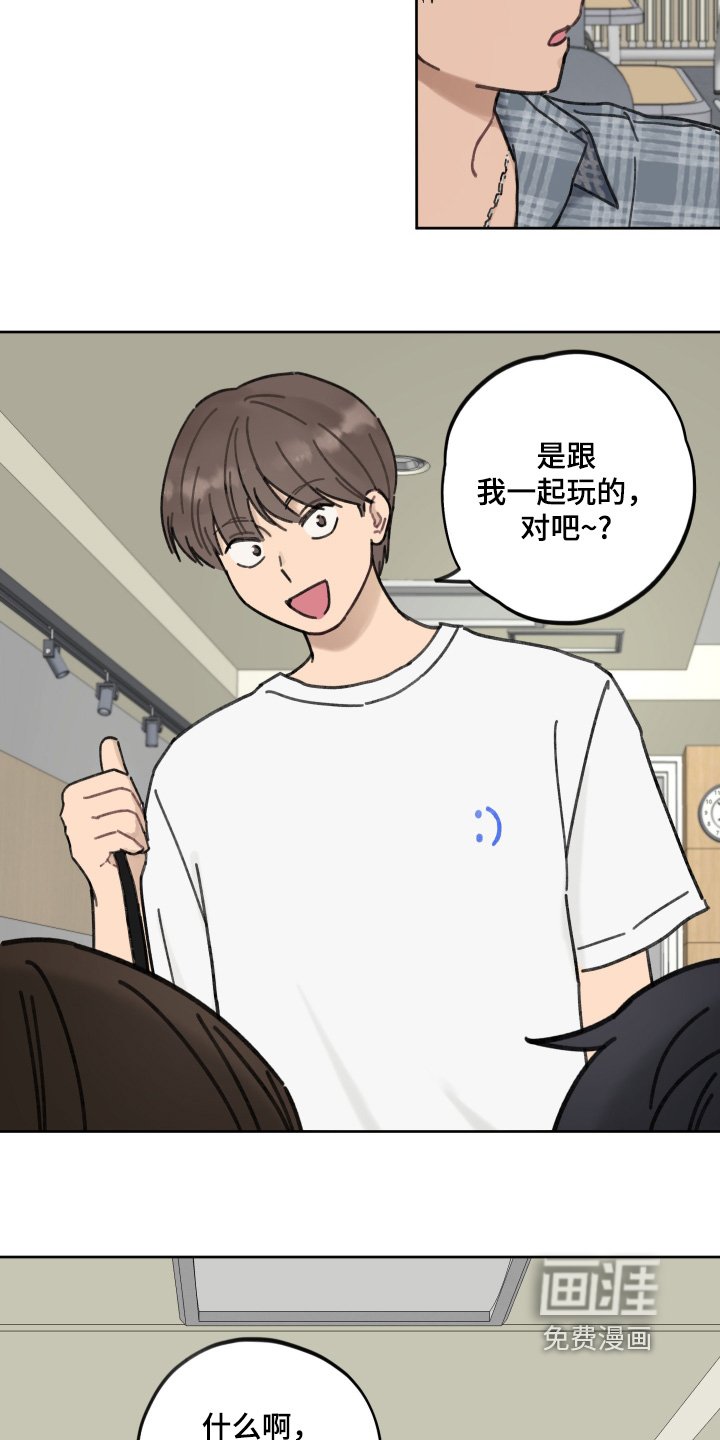 第20章：为什么不回信息