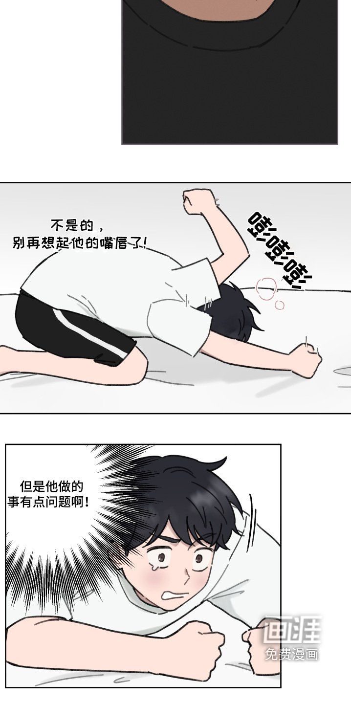 第21章：谢谢你