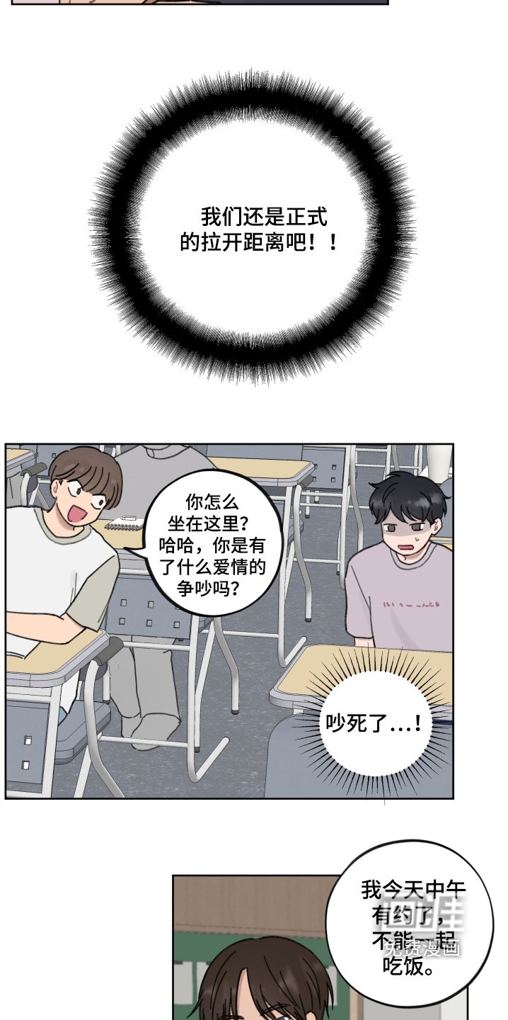第21章：谢谢你