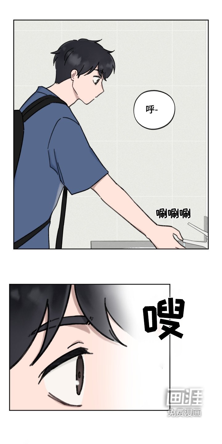 第21章：谢谢你