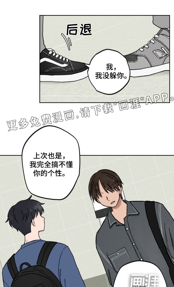 第22章：等一下