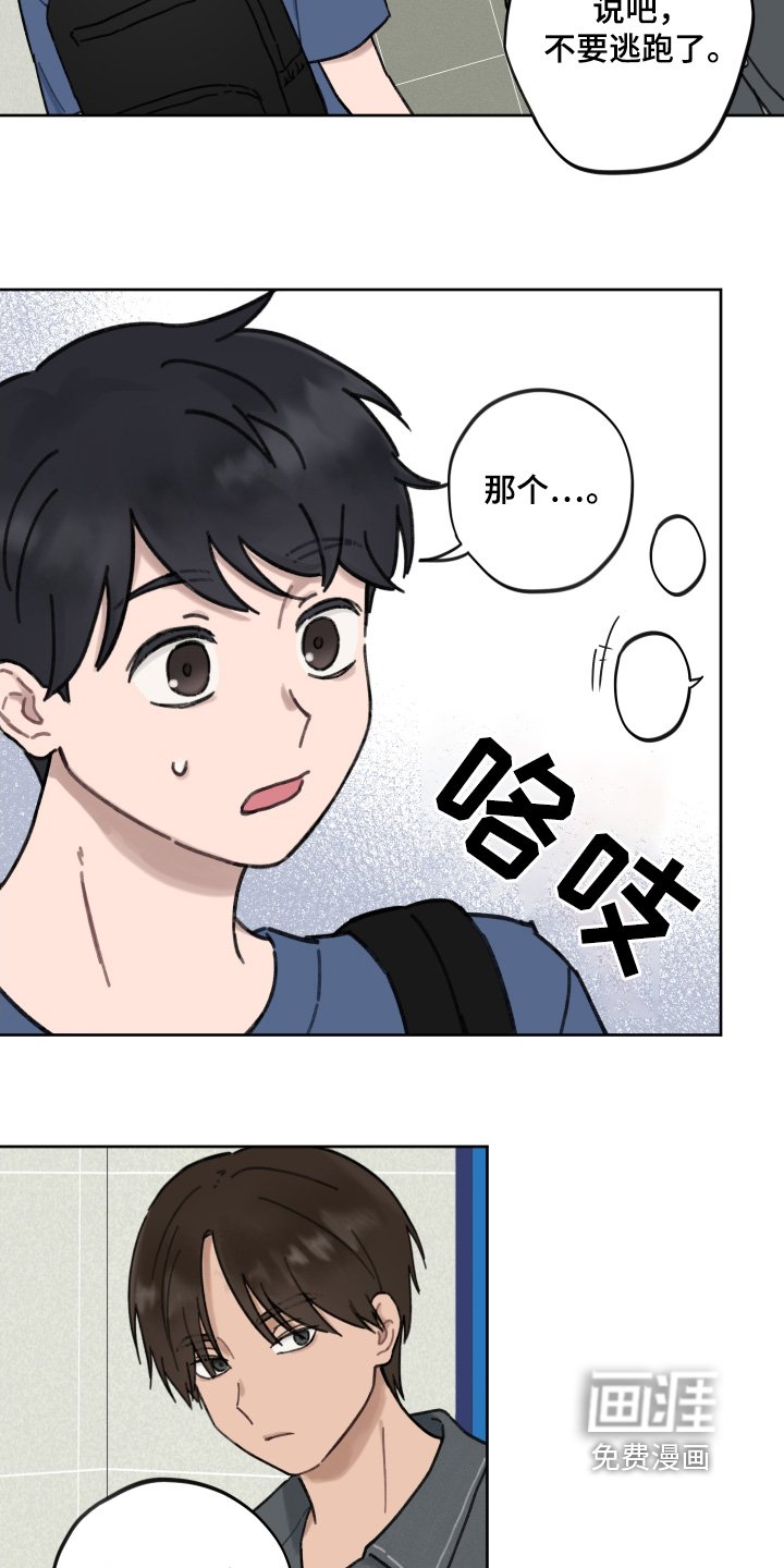 第22章：等一下