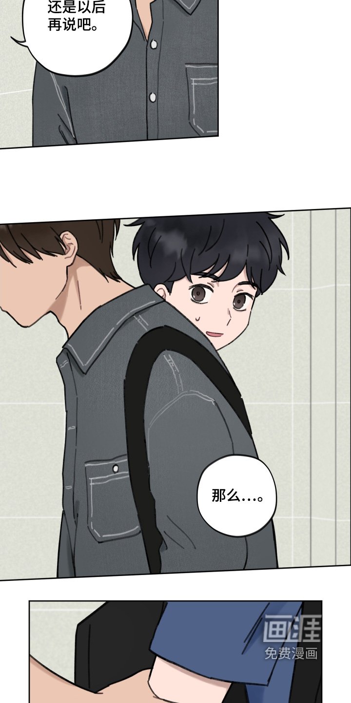 第22章：等一下