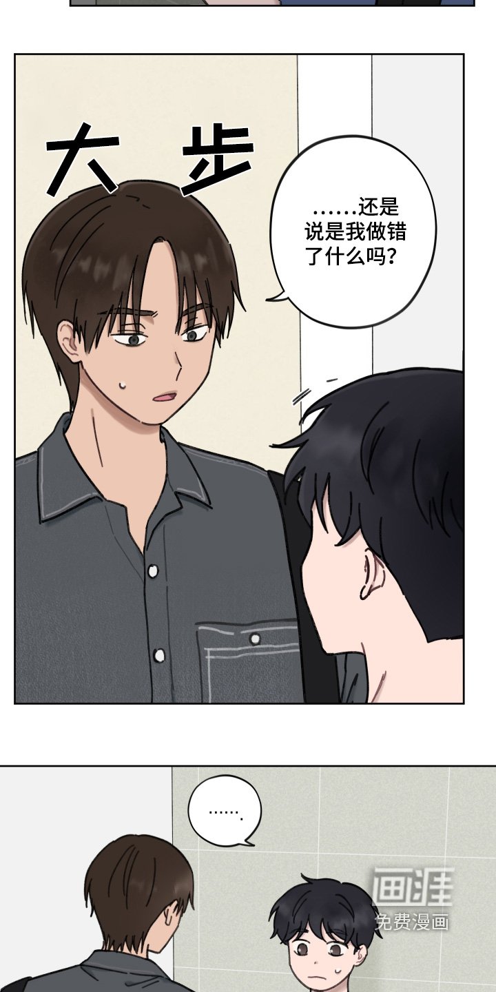 第22章：等一下