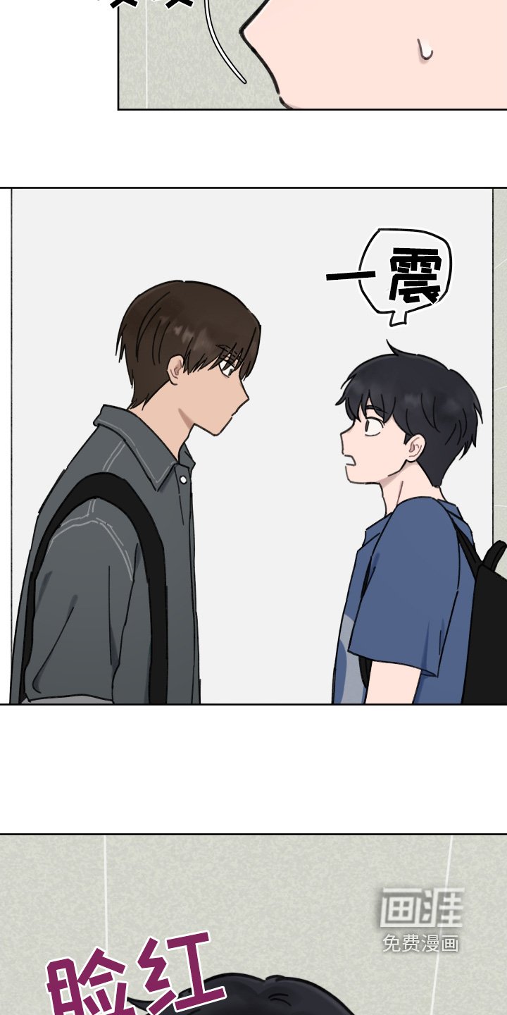 第22章：等一下
