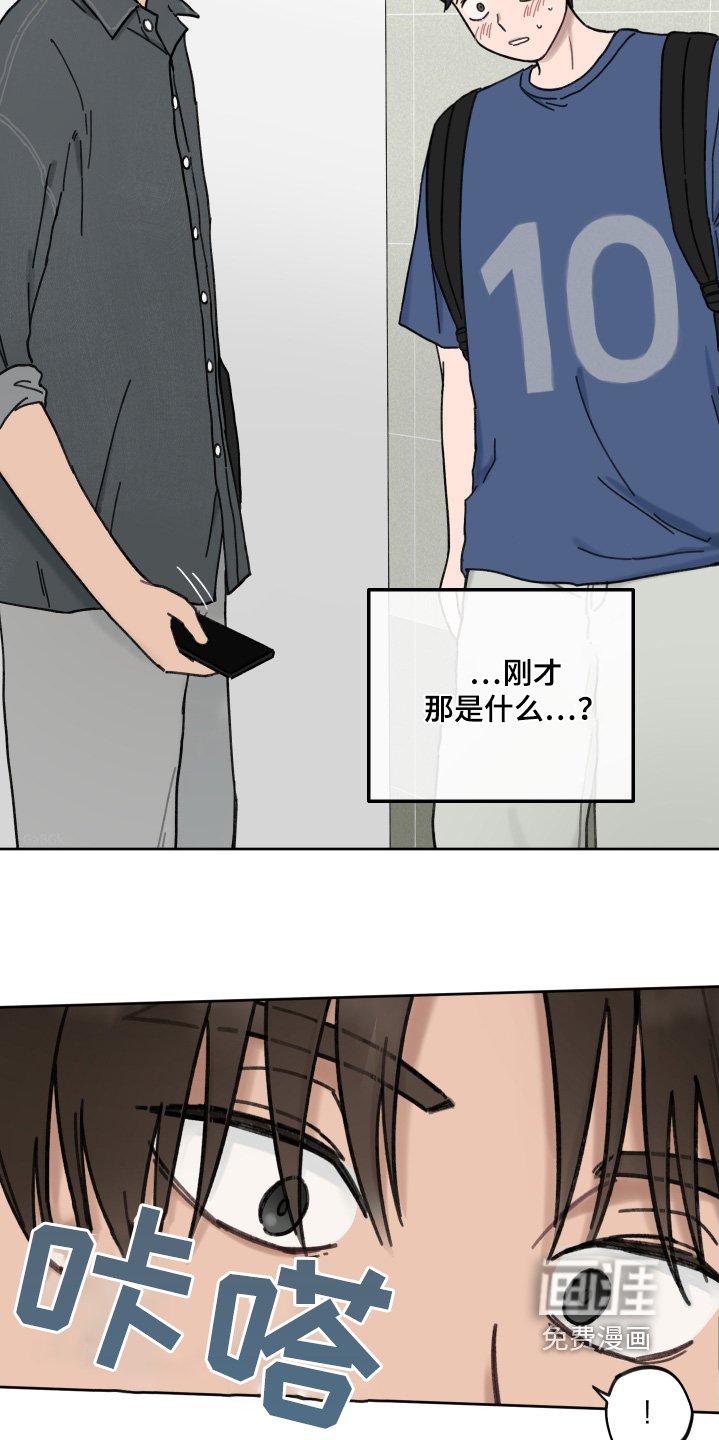 第22章：等一下