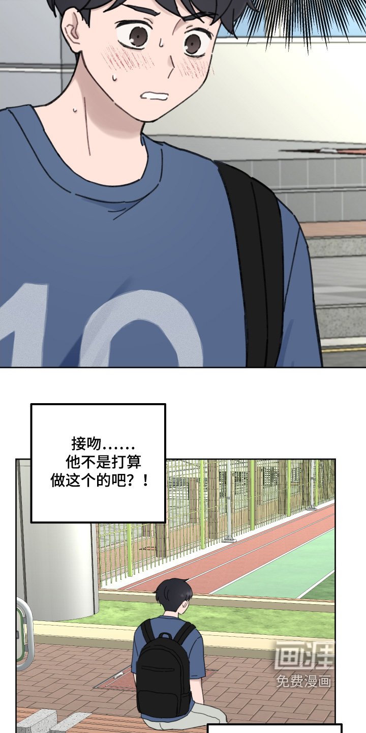 第23章：酒量