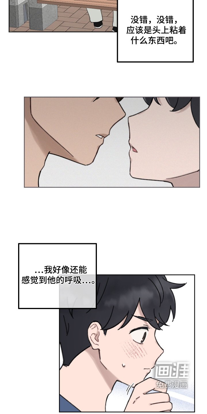 第23章：酒量