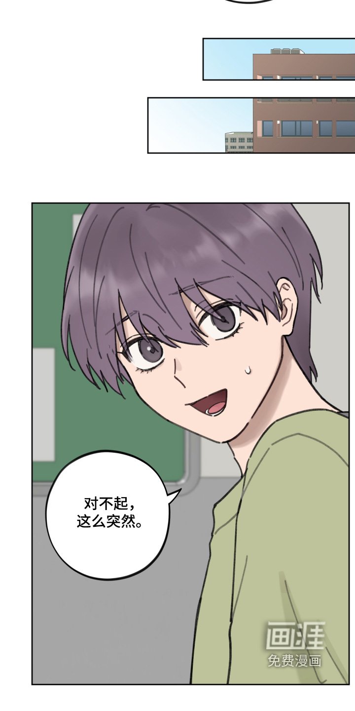 第23章：酒量