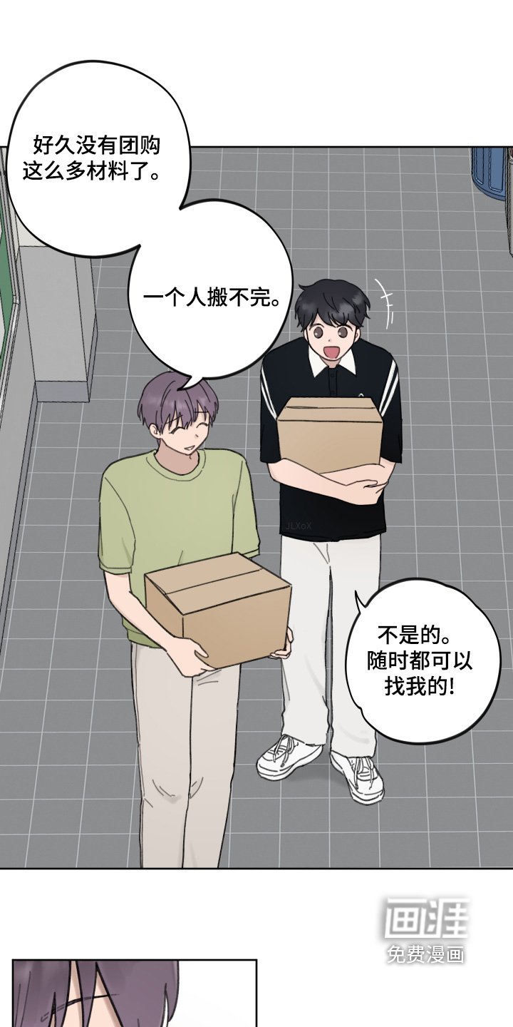 第23章：酒量