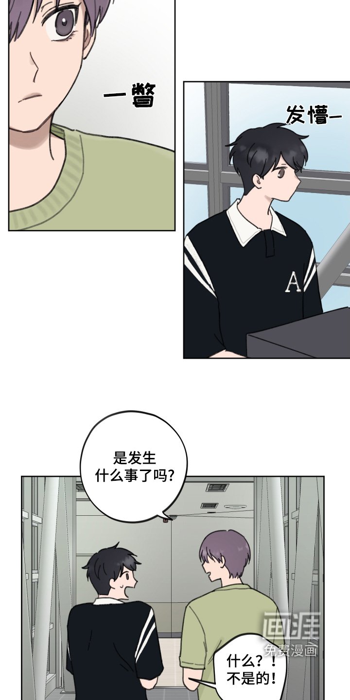 第23章：酒量