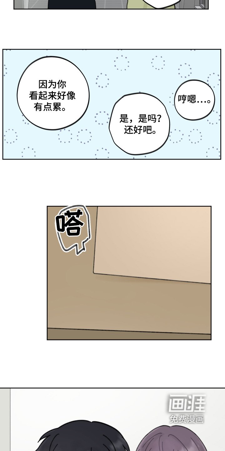 第23章：酒量