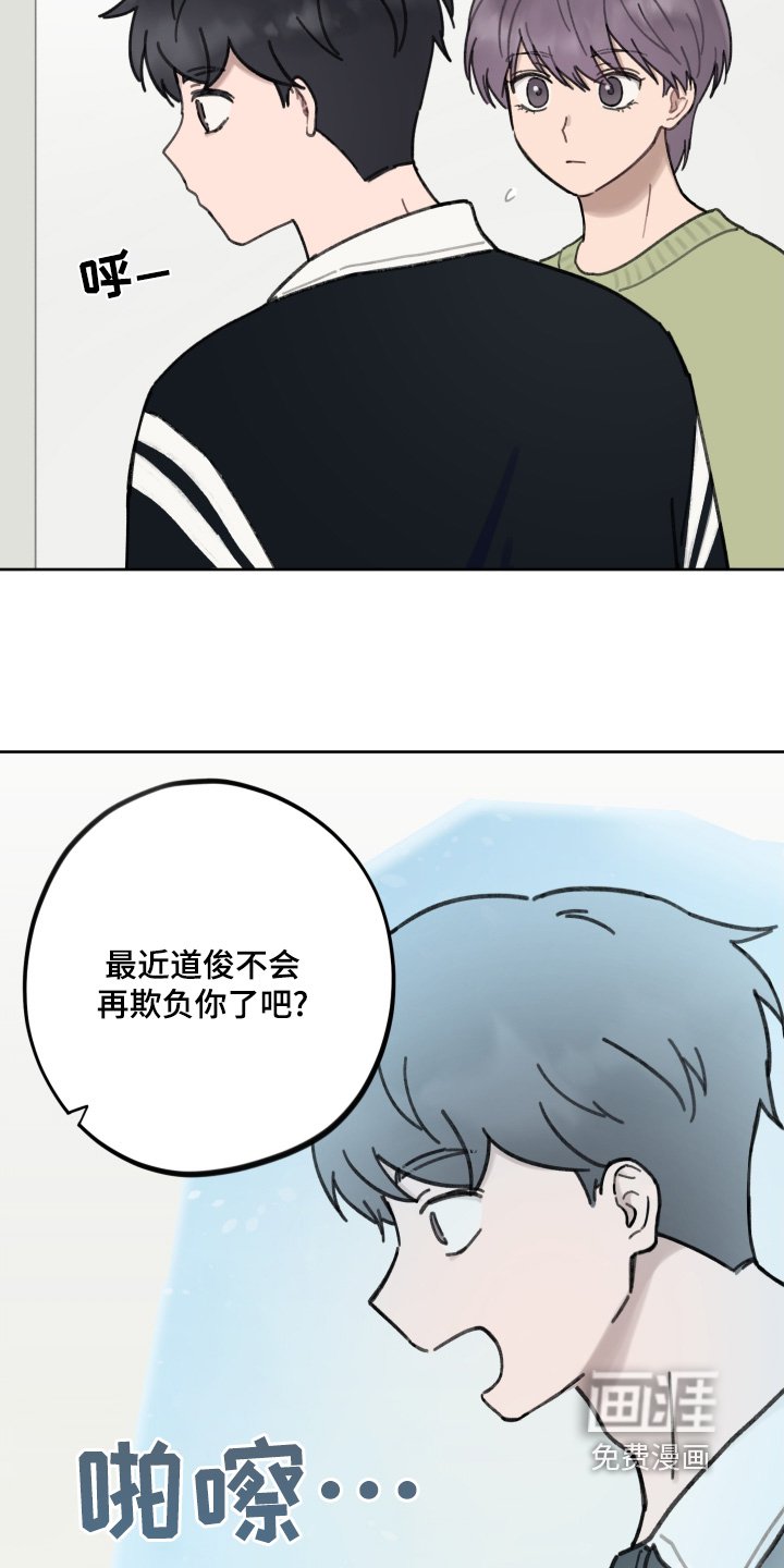 第23章：酒量