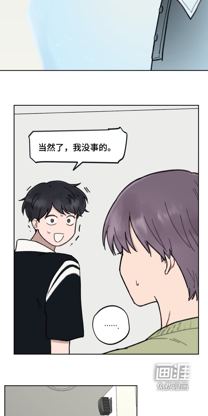 第23章：酒量