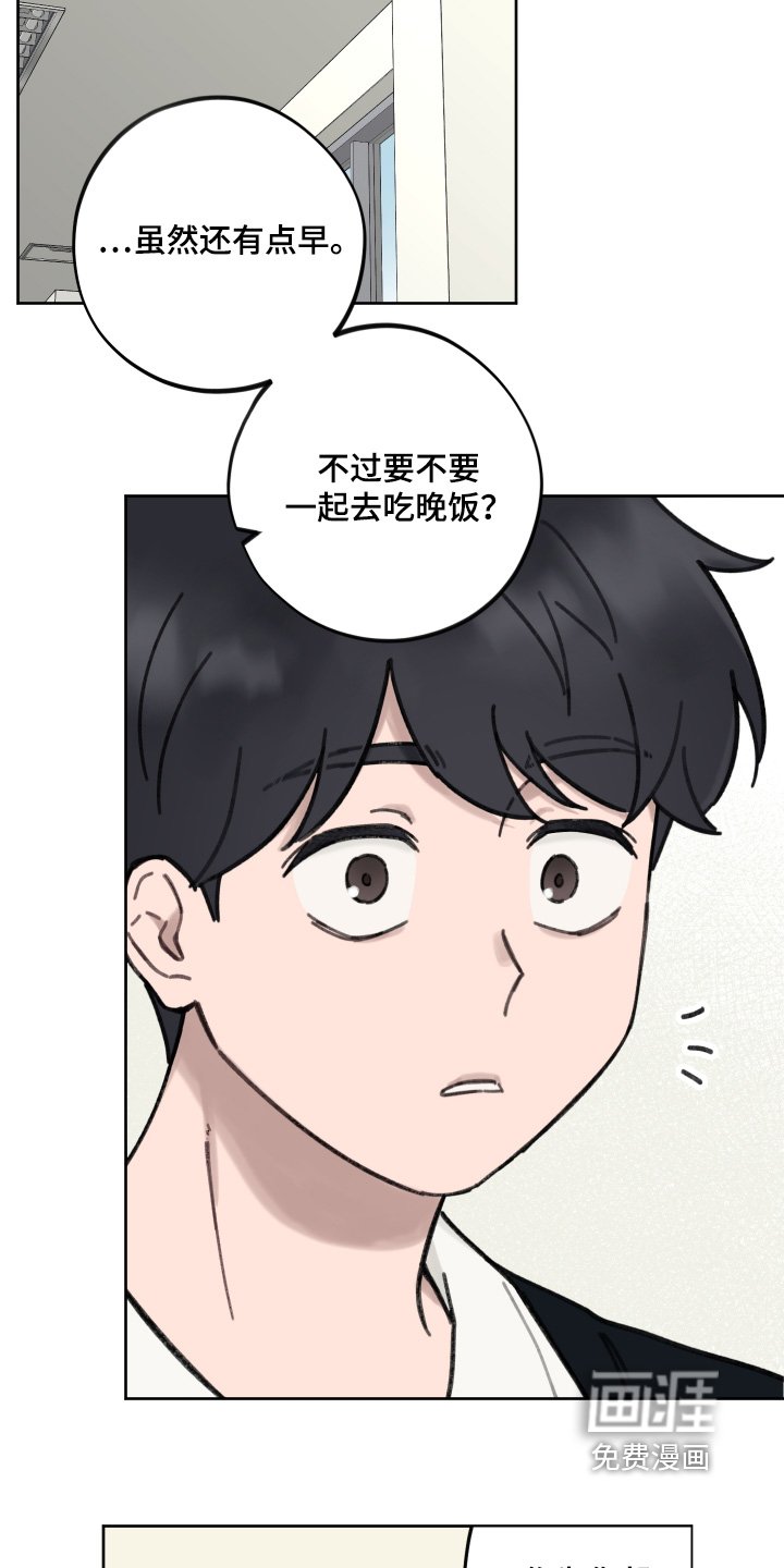 第23章：酒量