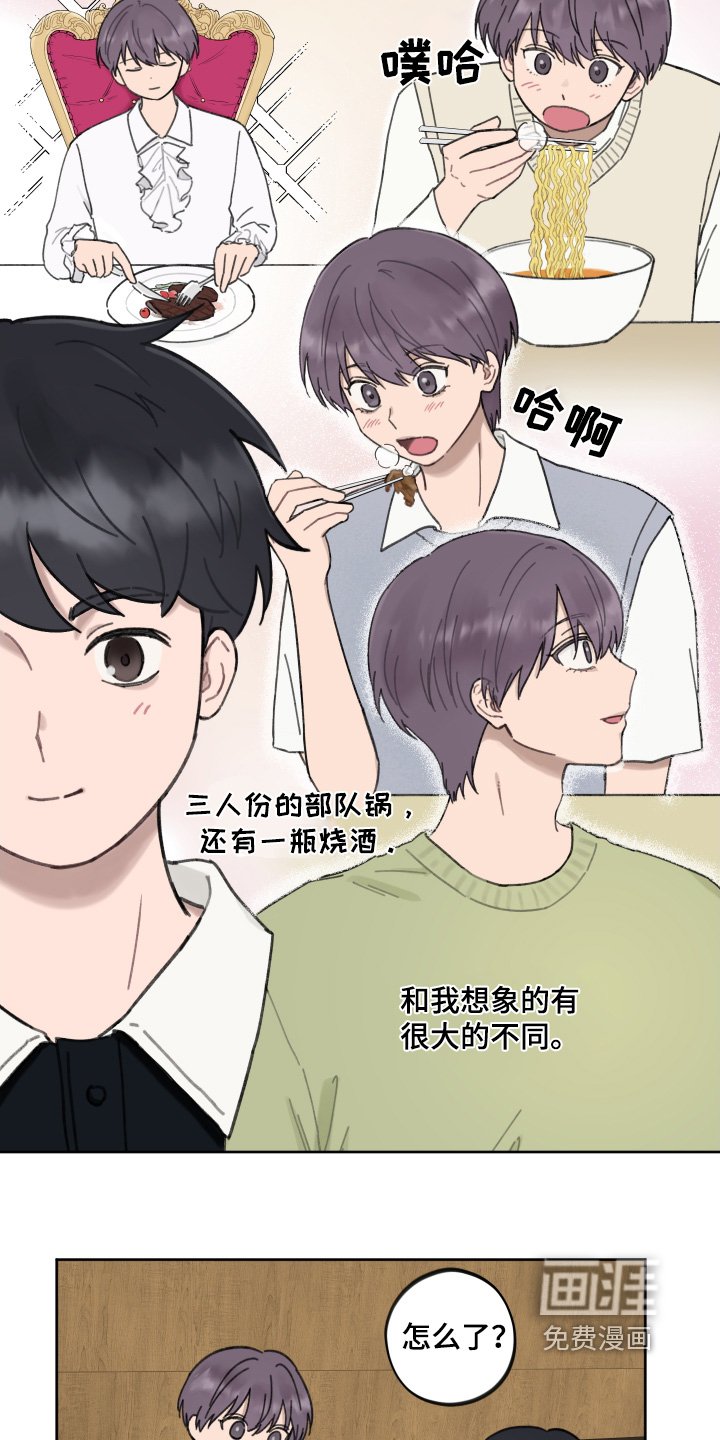 第23章：酒量